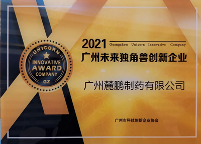 微信图片_20220228171014_副本.png