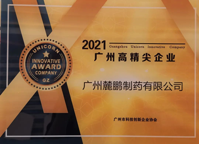 微信图片_20220228171042_副本.png