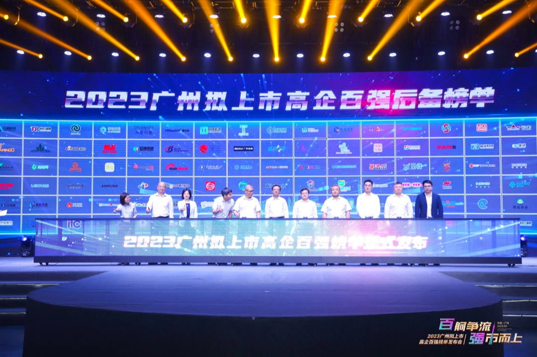 20230928-161118_副本.jpg